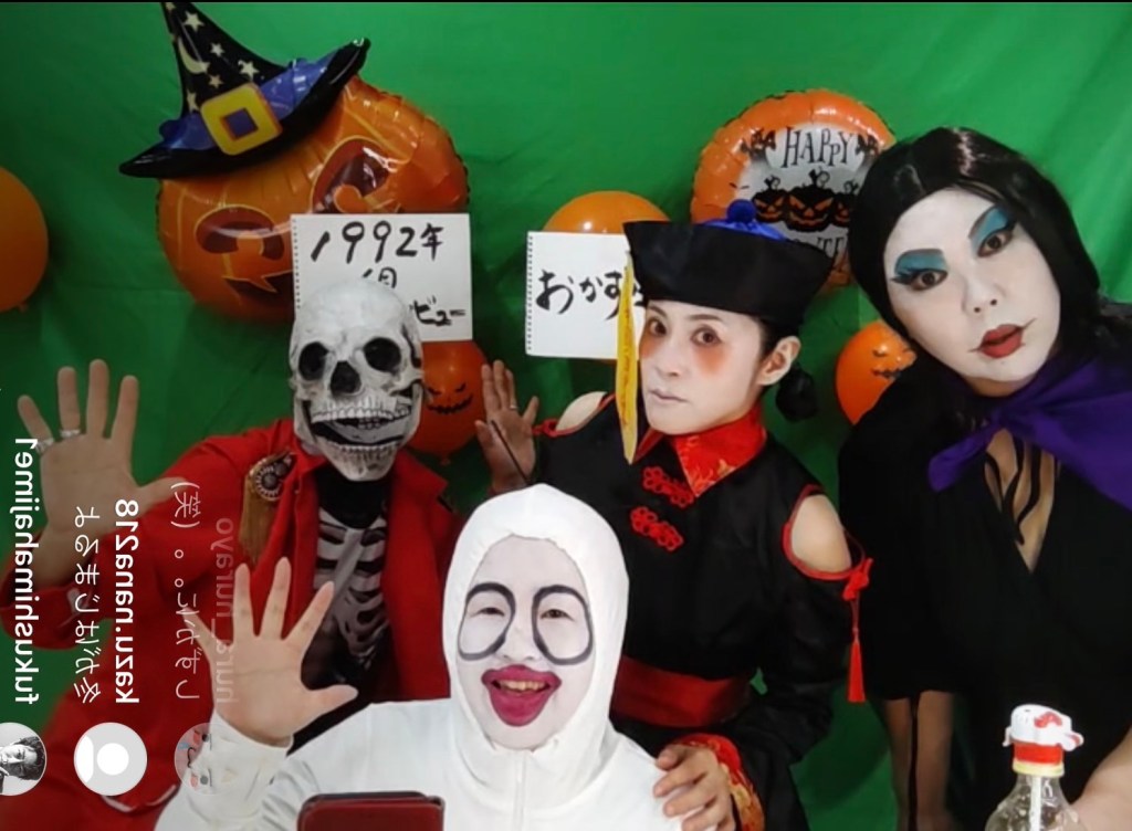 写真提供：保山ひャン　スクショタイム