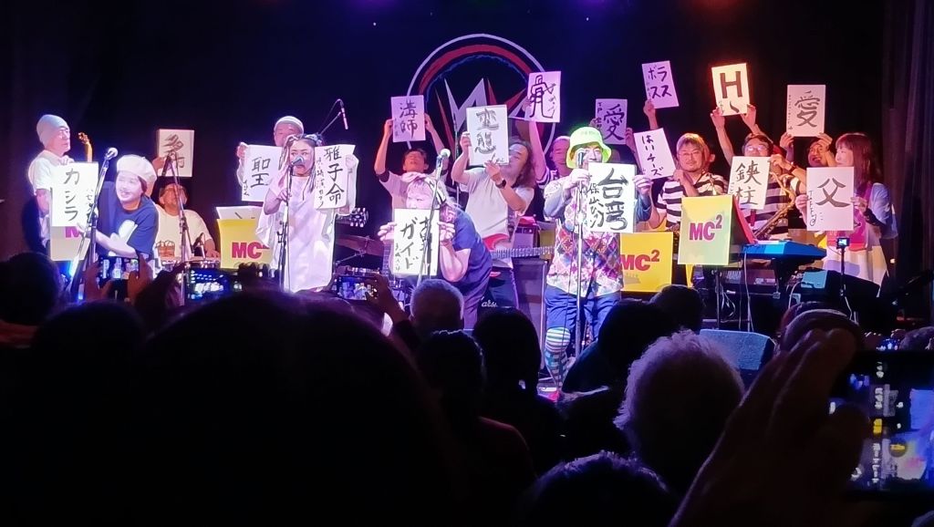 ブライアン絵野を書で表すと