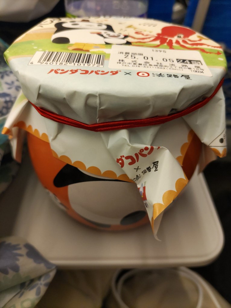 パンダコパンダのたこめし！中身は同じ