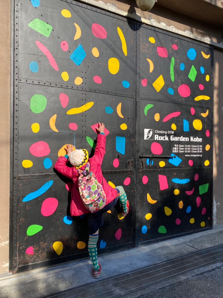 ウォーミングアップ